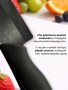 Нож кухонный керамический универсальный 24 см, черный